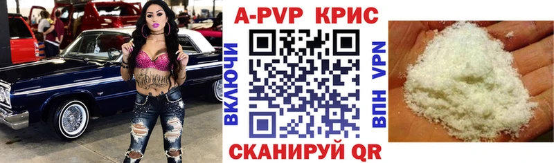 Купить наркотики Ессентуки Альфа ПВП БУТИРАТ Кокаин ГАШ