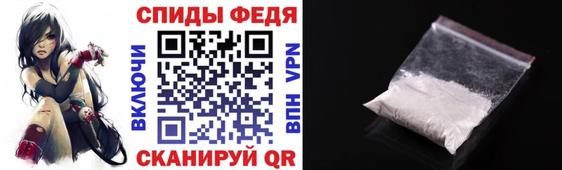 мега ССЫЛКА  Ессентуки  АМФ VHQ 