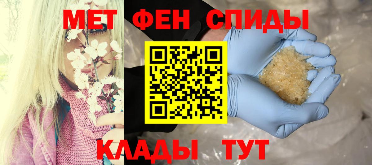 АМФЕТАМИН 98% Ессентуки
