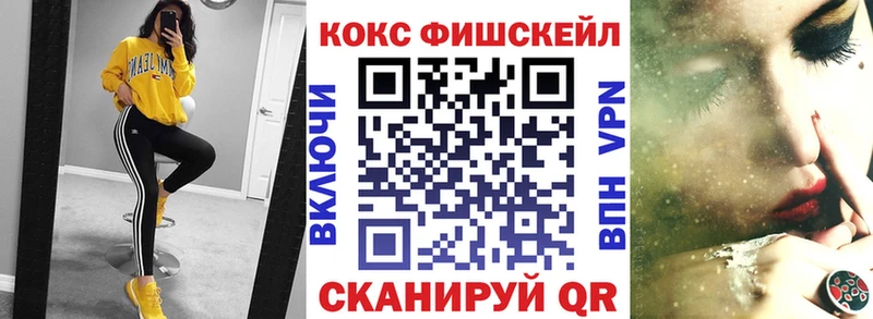 гидра маркетплейс Ессентуки КОКАИН Перу