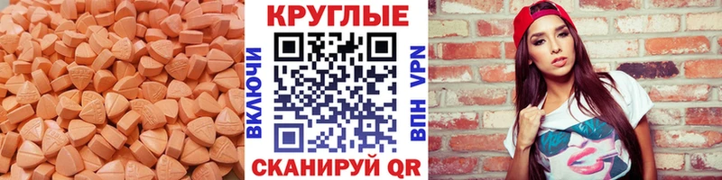 Экстази бентли дарнет шоп Ессентуки