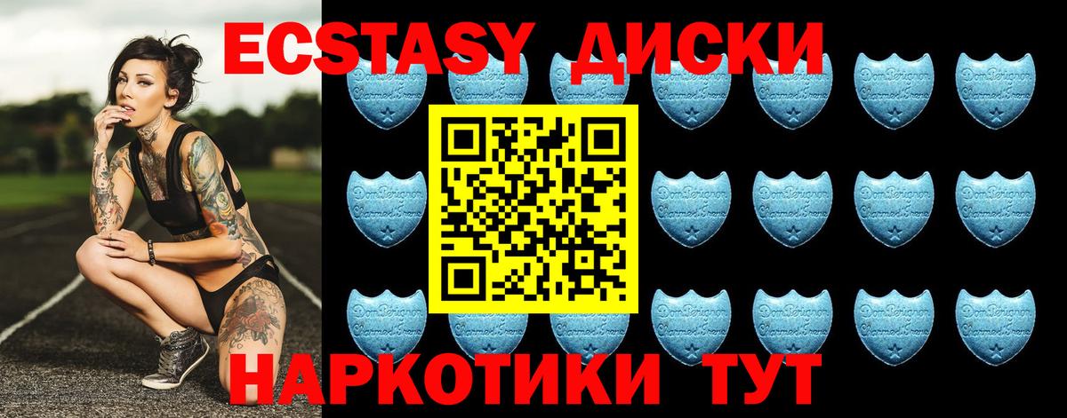 Ecstasy Punisher Ессентуки