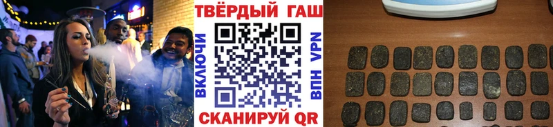 сайты даркнета как зайти  Ессентуки  ГАШ ice o lator 