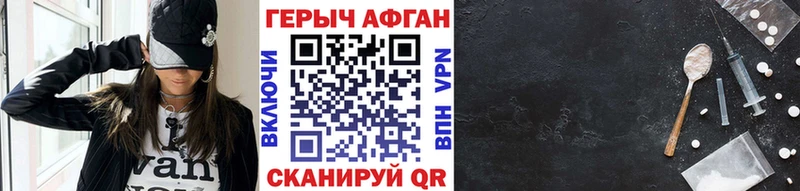 ГЕРОИН хмурый  KRAKEN   Ессентуки 