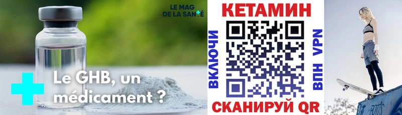 Кетамин ketamine  цена наркотик  Ессентуки 