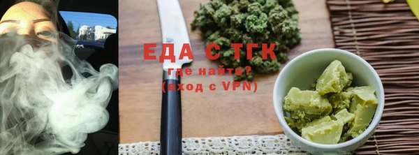 каннабис Балабаново