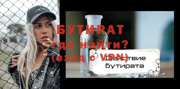 кокаин VHQ Балахна