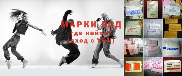 тгк Баксан