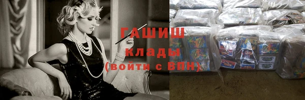 тгк Баксан