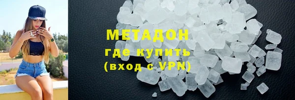 кокаин VHQ Балахна