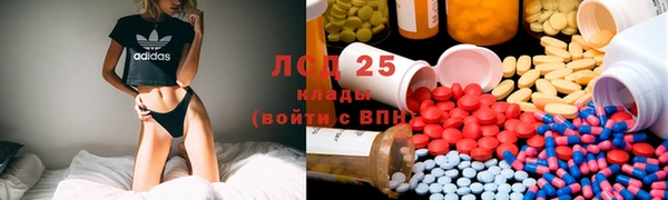 тгк Баксан