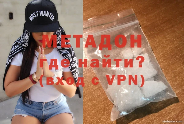 кокаин VHQ Балахна