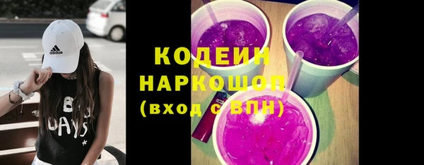 тгк Баксан