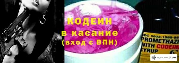 тгк Баксан