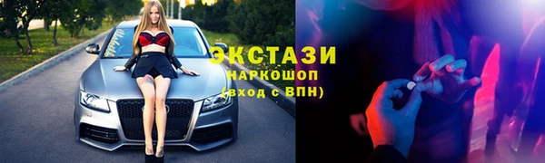 каннабис Балабаново