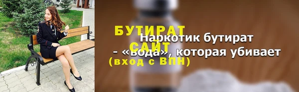 тгк Баксан