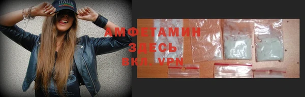 кокаин VHQ Балахна