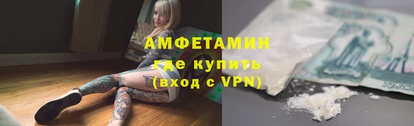 кокаин VHQ Балахна