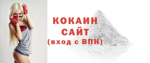кокаин VHQ Балахна