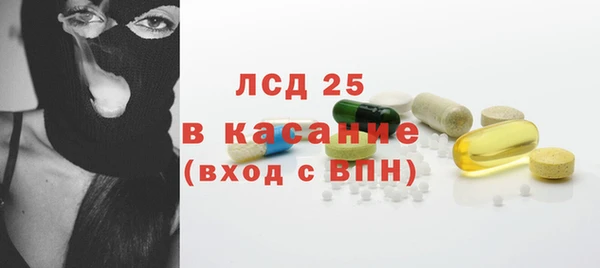 тгк Баксан