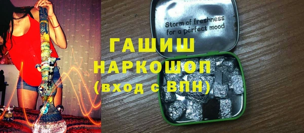 тгк Баксан