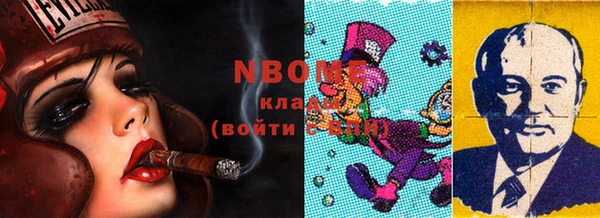 каннабис Балабаново