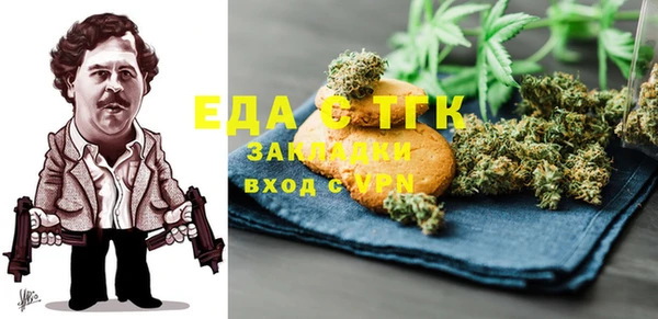 каннабис Балабаново