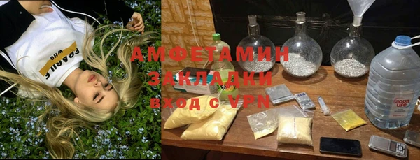 кокаин VHQ Балахна
