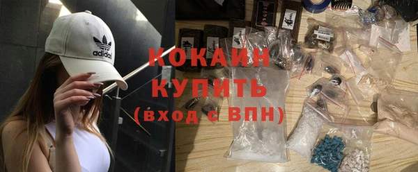 каннабис Балабаново