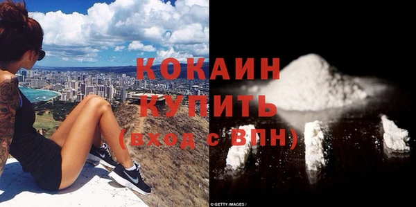 кокаин VHQ Балахна