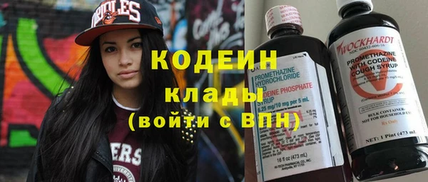 тгк Баксан