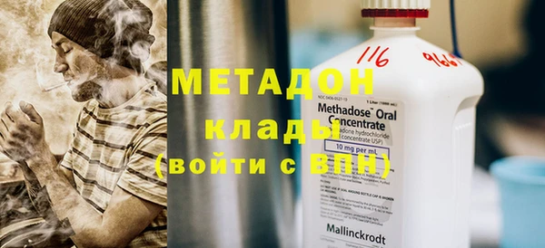 тгк Баксан