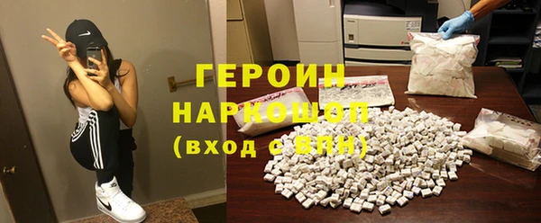 кокаин VHQ Балахна