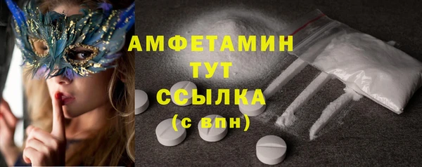 тгк Баксан
