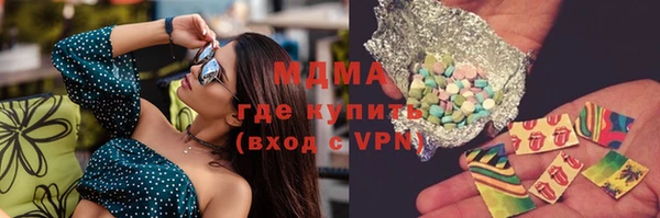 каннабис Балабаново