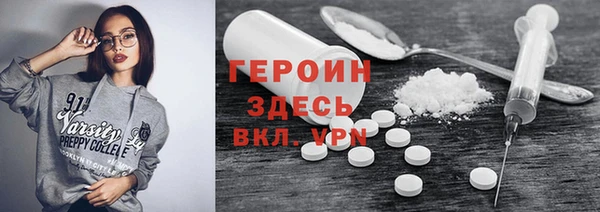тгк Баксан