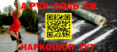 СК Кулебаки