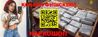 героин Ливны
