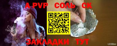 ПСИЛОЦИБИНОВЫЕ ГРИБЫ Кумертау