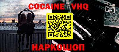 винт Сосновоборск