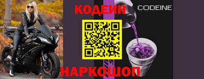 героин Ливны