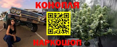 героин Ливны