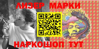 героин Ливны