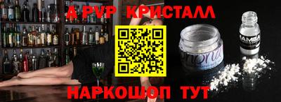 ПСИЛОЦИБИНОВЫЕ ГРИБЫ Кумертау