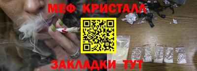ПСИЛОЦИБИНОВЫЕ ГРИБЫ Кумертау