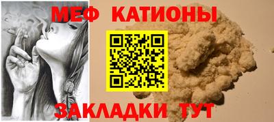 прущая мука Лесосибирск
