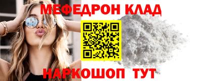 ПСИЛОЦИБИНОВЫЕ ГРИБЫ Кумертау