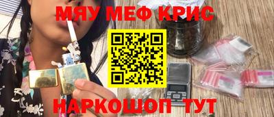 героин Ливны