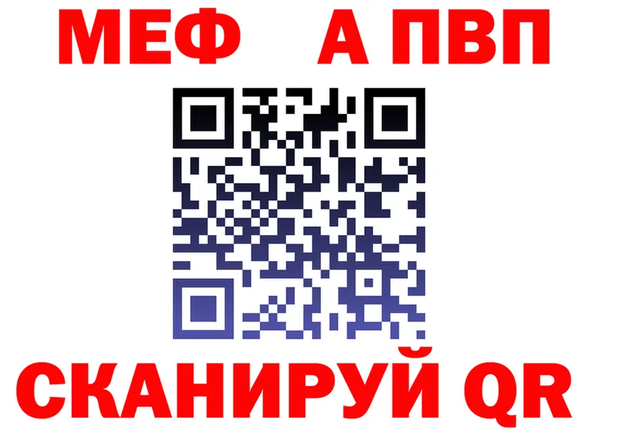APVP кристаллы зеркало дарк нет OMG Ессентуки