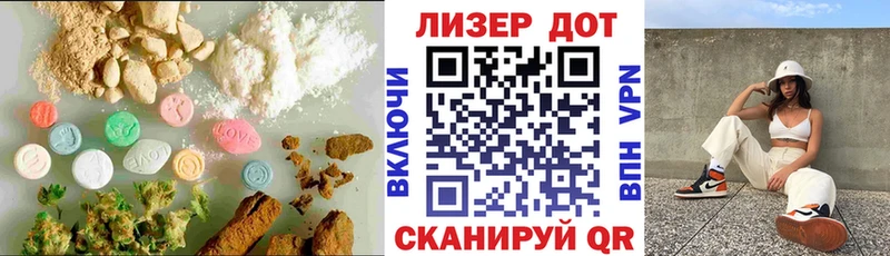 LSD-25 экстази кислота  купить  цена  Ессентуки 
